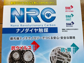 nano.jpg